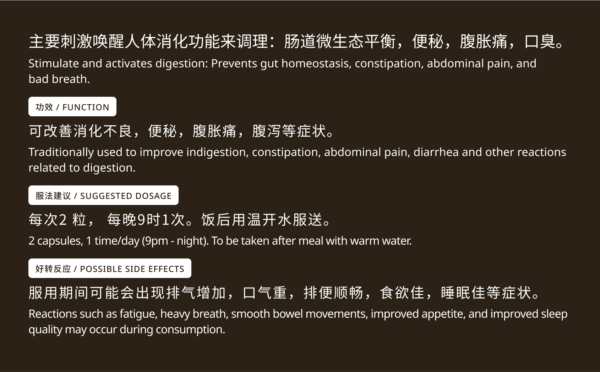 FBR18 Penggalak Serat 肠宝 - 肠道纤维补助 Fiber Booster - Image 4