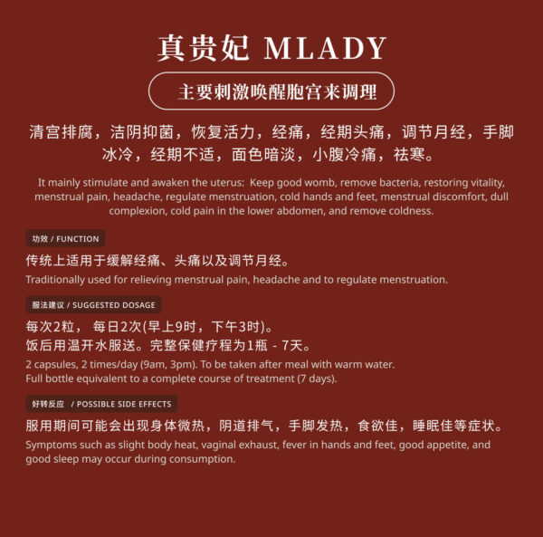 MLADY Penjagaan Haid 真贵妃 - 女性经期调理 Menstrual Care - Image 6