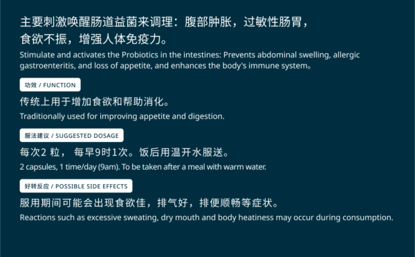 PRO15 Penggalak Probiotik 益宝 - 肠胃菌群补助 Probiotics Booster - Image 4