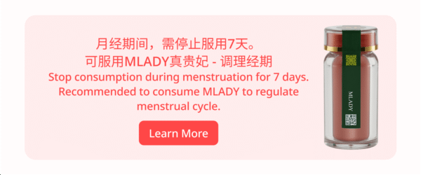 L14 Mammary Care For Ladies 通乳腺调理 (女) - Image 3