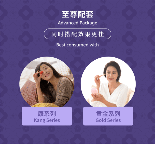 L14 Mammary Care For Ladies 通乳腺调理 (女) - Image 4