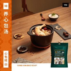 T10 Sup Campuran Kurma Merah Dan Akar Likuoris 养心包汤 Yang Xin Bao Soup