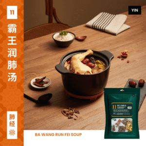 T11 Sup Campuran Kurma Merah Dan Bunga Buah Naga 霸王润肺汤 Ba Wang Run Fei Soup
