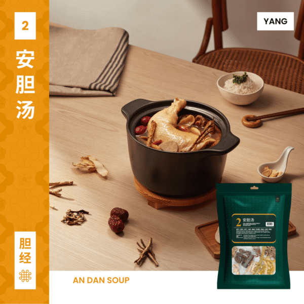 T2 Sup Campuran Kurma Merah Dan Akar Astragalus 安胆汤 An Dan Soup