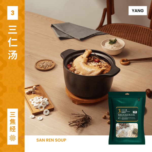 T3 Sup Campuran Kurma Merah Dan Barli Cina 三仁汤 San Ren Soup