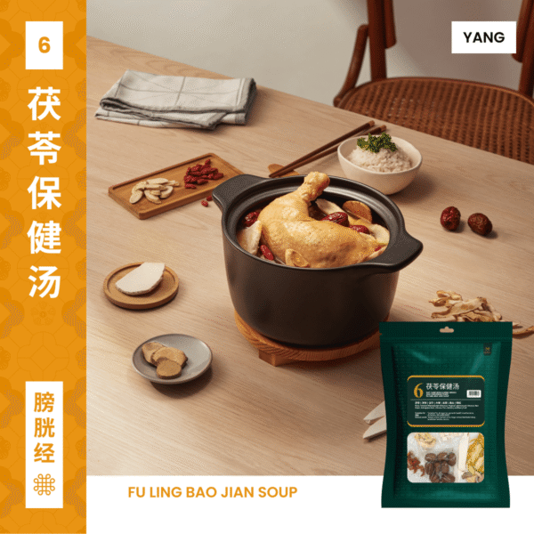 T6 Sup Campuran Kurma Merah Dan Cendawan Poria 茯苓保健汤 Fu Ling Bao Jian Soup