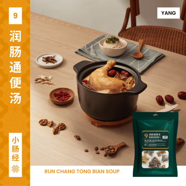 T9 Sup Campuran Kurma Merah Bersama Walnut Dan Timun Cina 润肠通便汤 Run Chang Tong Bian Soup